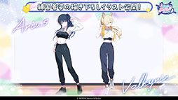 画像ギャラリー No.072のサムネイル画像 / 「ブルアカ」の第2部メインストーリーが4月21日のメンテナンス後に開幕。FOX小隊のニコ,クルミ,オトギもいよいよプレイアブルに