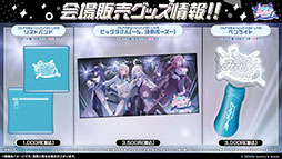 画像ギャラリー No.074のサムネイル画像 / 「ブルアカ」の第2部メインストーリーが4月21日のメンテナンス後に開幕。FOX小隊のニコ,クルミ,オトギもいよいよプレイアブルに