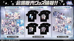 画像ギャラリー No.076のサムネイル画像 / 「ブルアカ」の第2部メインストーリーが4月21日のメンテナンス後に開幕。FOX小隊のニコ,クルミ,オトギもいよいよプレイアブルに