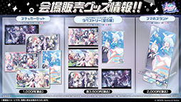 画像ギャラリー No.078のサムネイル画像 / 「ブルアカ」の第2部メインストーリーが4月21日のメンテナンス後に開幕。FOX小隊のニコ,クルミ,オトギもいよいよプレイアブルに
