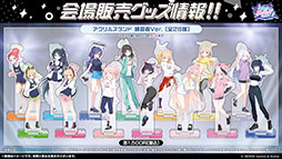 画像ギャラリー No.080のサムネイル画像 / 「ブルアカ」の第2部メインストーリーが4月21日のメンテナンス後に開幕。FOX小隊のニコ,クルミ,オトギもいよいよプレイアブルに