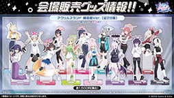 画像ギャラリー No.081のサムネイル画像 / 「ブルアカ」の第2部メインストーリーが4月21日のメンテナンス後に開幕。FOX小隊のニコ,クルミ,オトギもいよいよプレイアブルに