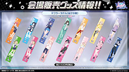 画像ギャラリー No.082のサムネイル画像 / 「ブルアカ」の第2部メインストーリーが4月21日のメンテナンス後に開幕。FOX小隊のニコ,クルミ,オトギもいよいよプレイアブルに