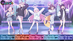画像ギャラリー No.095のサムネイル画像 / 「ブルアカ」の第2部メインストーリーが4月21日のメンテナンス後に開幕。FOX小隊のニコ,クルミ,オトギもいよいよプレイアブルに