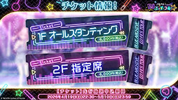画像ギャラリー No.096のサムネイル画像 / 「ブルアカ」の第2部メインストーリーが4月21日のメンテナンス後に開幕。FOX小隊のニコ,クルミ,オトギもいよいよプレイアブルに