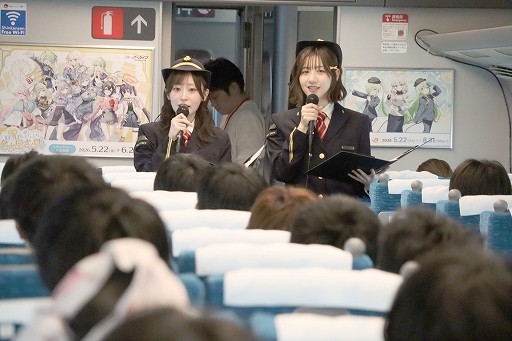 画像ギャラリー No.010のサムネイル画像 / 「ブルアカ新幹線」に乗車してきた。「ブルーアーカイブ」声優陣のトークと共に楽しむ，東京〜名古屋の旅
