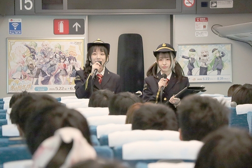 画像ギャラリー No.011のサムネイル画像 / 「ブルアカ新幹線」に乗車してきた。「ブルーアーカイブ」声優陣のトークと共に楽しむ，東京〜名古屋の旅