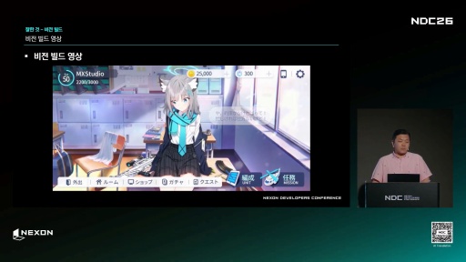 画像ギャラリー No.003のサムネイル画像 / 「ブルーアーカイブ」は何が成功して，何が課題だったのか。チャ・ミンソPDが語る開発ポストモーテム［NDC26］