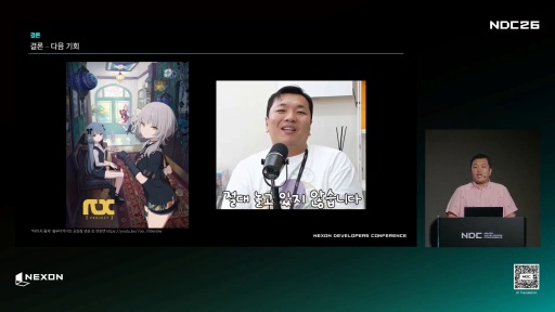 画像ギャラリー No.007のサムネイル画像 / 「ブルーアーカイブ」は何が成功して，何が課題だったのか。チャ・ミンソPDが語る開発ポストモーテム［NDC26］