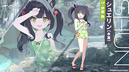 画像ギャラリー No.008のサムネイル画像 / 「ブルーアーカイブ」に水着姿のキサキ，シュンが6月24日に登場。新イベント「嵐過天晴」の詳細も明らかに