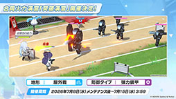 画像ギャラリー No.023のサムネイル画像 / 「ブルーアーカイブ」に水着姿のキサキ,シュンが6月24日に登場。新イベント「嵐過天晴」の詳細も明らかに