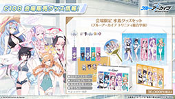 画像ギャラリー No.028のサムネイル画像 / 「ブルーアーカイブ」に水着姿のキサキ,シュンが6月24日に登場。新イベント「嵐過天晴」の詳細も明らかに