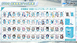 画像ギャラリー No.033のサムネイル画像 / 「ブルーアーカイブ」に水着姿のキサキ,シュンが6月24日に登場。新イベント「嵐過天晴」の詳細も明らかに