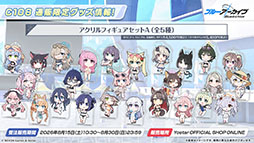 画像ギャラリー No.035のサムネイル画像 / 「ブルーアーカイブ」に水着姿のキサキ,シュンが6月24日に登場。新イベント「嵐過天晴」の詳細も明らかに