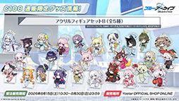 画像ギャラリー No.036のサムネイル画像 / 「ブルーアーカイブ」に水着姿のキサキ,シュンが6月24日に登場。新イベント「嵐過天晴」の詳細も明らかに