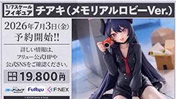 画像ギャラリー No.038のサムネイル画像 / 「ブルーアーカイブ」に水着姿のキサキ，シュンが6月24日に登場。新イベント「嵐過天晴」の詳細も明らかに