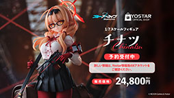 画像ギャラリー No.039のサムネイル画像 / 「ブルーアーカイブ」に水着姿のキサキ，シュンが6月24日に登場。新イベント「嵐過天晴」の詳細も明らかに