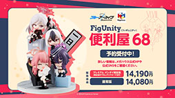 画像ギャラリー No.040のサムネイル画像 / 「ブルーアーカイブ」に水着姿のキサキ，シュンが6月24日に登場。新イベント「嵐過天晴」の詳細も明らかに