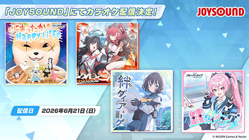 画像ギャラリー No.041のサムネイル画像 / 「ブルーアーカイブ」に水着姿のキサキ,シュンが6月24日に登場。新イベント「嵐過天晴」の詳細も明らかに