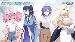 画像ギャラリー No.044のサムネイル画像 / 「ブルーアーカイブ」に水着姿のキサキ,シュンが6月24日に登場。新イベント「嵐過天晴」の詳細も明らかに