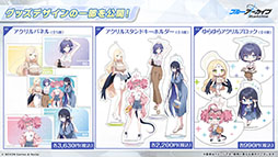 画像ギャラリー No.045のサムネイル画像 / 「ブルーアーカイブ」に水着姿のキサキ,シュンが6月24日に登場。新イベント「嵐過天晴」の詳細も明らかに