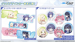 画像ギャラリー No.046のサムネイル画像 / 「ブルーアーカイブ」に水着姿のキサキ,シュンが6月24日に登場。新イベント「嵐過天晴」の詳細も明らかに