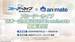 画像ギャラリー No.047のサムネイル画像 / 「ブルーアーカイブ」に水着姿のキサキ,シュンが6月24日に登場。新イベント「嵐過天晴」の詳細も明らかに