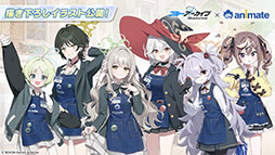 画像ギャラリー No.048のサムネイル画像 / 「ブルーアーカイブ」に水着姿のキサキ,シュンが6月24日に登場。新イベント「嵐過天晴」の詳細も明らかに