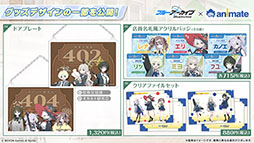 画像ギャラリー No.050のサムネイル画像 / 「ブルーアーカイブ」に水着姿のキサキ,シュンが6月24日に登場。新イベント「嵐過天晴」の詳細も明らかに
