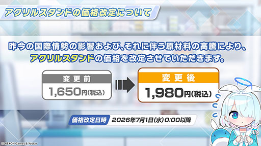 画像ギャラリー No.051のサムネイル画像 / 「ブルーアーカイブ」に水着姿のキサキ,シュンが6月24日に登場。新イベント「嵐過天晴」の詳細も明らかに