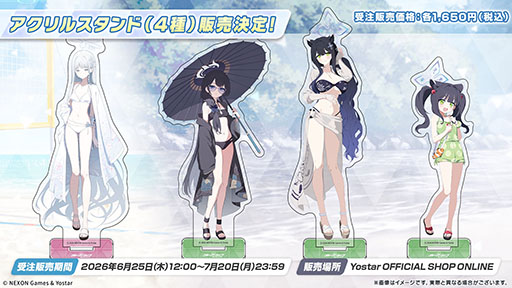 画像ギャラリー No.052のサムネイル画像 / 「ブルーアーカイブ」に水着姿のキサキ，シュンが6月24日に登場。新イベント「嵐過天晴」の詳細も明らかに