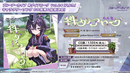 画像ギャラリー No.057のサムネイル画像 / 「ブルーアーカイブ」に水着姿のキサキ,シュンが6月24日に登場。新イベント「嵐過天晴」の詳細も明らかに