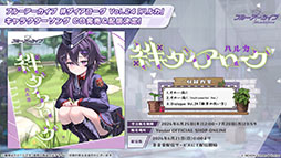 画像ギャラリー No.058のサムネイル画像 / 「ブルーアーカイブ」に水着姿のキサキ,シュンが6月24日に登場。新イベント「嵐過天晴」の詳細も明らかに