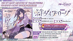 画像ギャラリー No.059のサムネイル画像 / 「ブルーアーカイブ」に水着姿のキサキ,シュンが6月24日に登場。新イベント「嵐過天晴」の詳細も明らかに