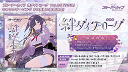 画像ギャラリー No.060のサムネイル画像 / 「ブルーアーカイブ」に水着姿のキサキ,シュンが6月24日に登場。新イベント「嵐過天晴」の詳細も明らかに
