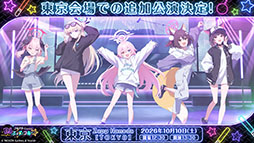 画像ギャラリー No.062のサムネイル画像 / 「ブルーアーカイブ」に水着姿のキサキ，シュンが6月24日に登場。新イベント「嵐過天晴」の詳細も明らかに