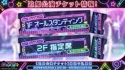 画像ギャラリー No.063のサムネイル画像 / 「ブルーアーカイブ」に水着姿のキサキ，シュンが6月24日に登場。新イベント「嵐過天晴」の詳細も明らかに