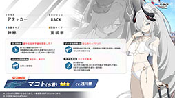 画像ギャラリー No.006のサムネイル画像 / 「ブルアカ」，夏イベントはゲヘナ学園の「万魔殿」にフォーカス。マコト，サツキら5名が水着姿になって登場