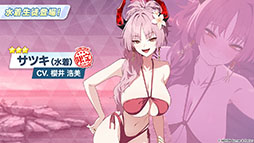 画像ギャラリー No.007のサムネイル画像 / 「ブルアカ」，夏イベントはゲヘナ学園の「万魔殿」にフォーカス。マコト，サツキら5名が水着姿になって登場