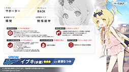 画像ギャラリー No.013のサムネイル画像 / 「ブルアカ」，夏イベントはゲヘナ学園の「万魔殿」にフォーカス。マコト，サツキら5名が水着姿になって登場