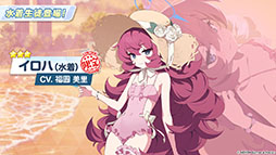画像ギャラリー No.014のサムネイル画像 / 「ブルアカ」，夏イベントはゲヘナ学園の「万魔殿」にフォーカス。マコト，サツキら5名が水着姿になって登場