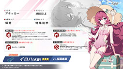 画像ギャラリー No.016のサムネイル画像 / 「ブルアカ」，夏イベントはゲヘナ学園の「万魔殿」にフォーカス。マコト，サツキら5名が水着姿になって登場