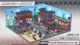 画像ギャラリー No.023のサムネイル画像 / 「ブルアカ」，夏イベントはゲヘナ学園の「万魔殿」にフォーカス。マコト，サツキら5名が水着姿になって登場