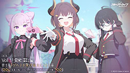 画像ギャラリー No.026のサムネイル画像 / 「ブルアカ」，夏イベントはゲヘナ学園の「万魔殿」にフォーカス。マコト，サツキら5名が水着姿になって登場