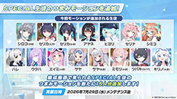 画像ギャラリー No.031のサムネイル画像 / 「ブルアカ」，夏イベントはゲヘナ学園の「万魔殿」にフォーカス。マコト，サツキら5名が水着姿になって登場