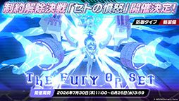画像ギャラリー No.033のサムネイル画像 / 「ブルアカ」，夏イベントはゲヘナ学園の「万魔殿」にフォーカス。マコト，サツキら5名が水着姿になって登場