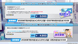 画像ギャラリー No.036のサムネイル画像 / 「ブルアカ」，夏イベントはゲヘナ学園の「万魔殿」にフォーカス。マコト，サツキら5名が水着姿になって登場