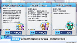 画像ギャラリー No.037のサムネイル画像 / 「ブルアカ」，夏イベントはゲヘナ学園の「万魔殿」にフォーカス。マコト，サツキら5名が水着姿になって登場
