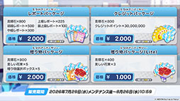 画像ギャラリー No.038のサムネイル画像 / 「ブルアカ」，夏イベントはゲヘナ学園の「万魔殿」にフォーカス。マコト，サツキら5名が水着姿になって登場