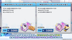 画像ギャラリー No.039のサムネイル画像 / 「ブルアカ」，夏イベントはゲヘナ学園の「万魔殿」にフォーカス。マコト，サツキら5名が水着姿になって登場